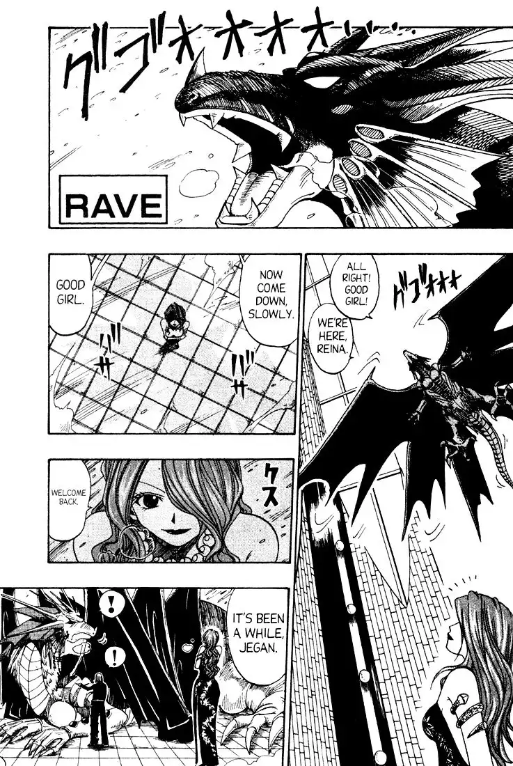 Rave Master Chapter 36 21